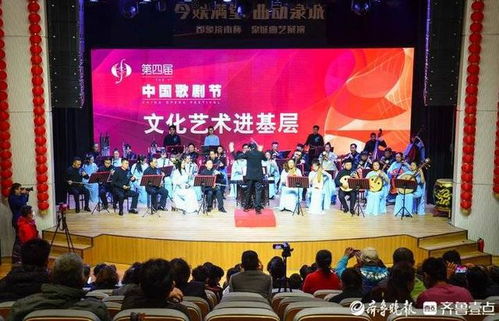 群眾文化活動遍地開花，歌劇藝術走進社區